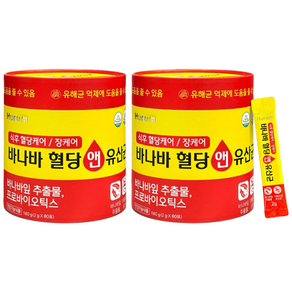 휴럼 바나바 혈당앤유산균 80일분 식후혈당케어 프로바이오틱스 10억CFU