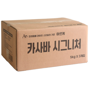 아르케 카사바시그니처 호주산 먼지없는 핑크 카사바벤토나이트 고양이모래