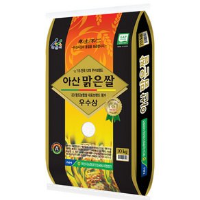 아산시농협 아산맑은쌀 삼광미 특등급