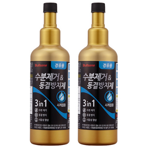 불스원 수분제거제 동결방지제 겨울필수품 연료첨가제 사고예방