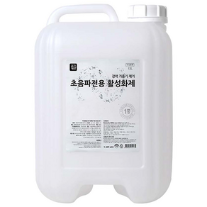 공간케어 초음파식기세척기세제 초음파활성제