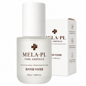 멜라피엘 기미 흑자 흔적 잡티케어 미백앰플