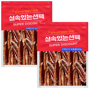1+1 실속있는선택 오리뼈간식 대용량 500g
