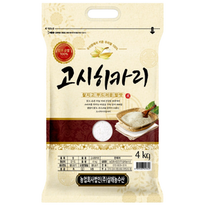 26년 햅쌀 살레농수산 고시히카리 쌀