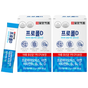 누적판매 500만포_프로콜D 편안한 장을 위한 생유산균