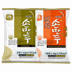 아하만두 1봉+1봉 고기손만두1.4kg+김치손만두1.4kg (평일 오후2시전 결제주문건 다음날 택배도착)