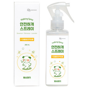 뽀시래기 안전하개 스프레이