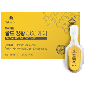 [Myhaelyn] 마이해린 골드 강황 365 케어