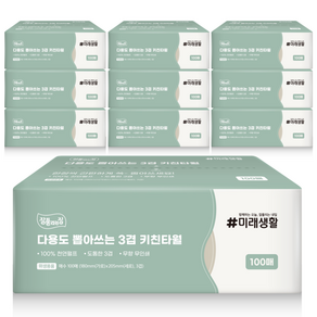 잘풀리는집 뽑아쓰는 3겹 키친타올 100매 10팩