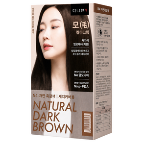 다나한 모 칼라크림 대용량 200g N4(자연 흑갈색)