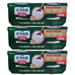 밥심 백미 즉석밥