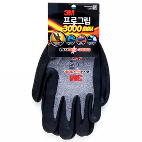 쓰리엠 프로그립 3000 MAX 안전장갑, 멜란지그레이, 10개