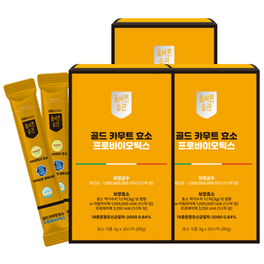 올바른습관 골드카무트효소 프로바이오틱스 캡슐레이션 10억CFU