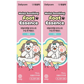 펫생각 쿨링 무향 수딩 풋 에센스 강아지 발바닥 밤 보습제 발 갈라짐 진정 로션 크림 습진