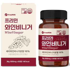 프리민 와인비니거 정 셰리 와인 식초 HACCP