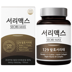 서리맥스 129발효서리태
