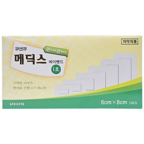 큐앤큐 메딕스밴드 드레싱밴드 붕대 반창고
