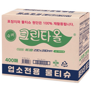 크린타올 슈퍼 물티슈 낱개포장형