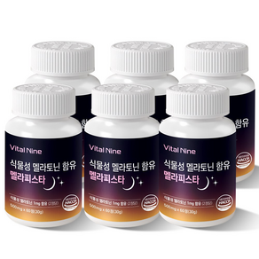 그린바이브 식물성 멜라토닌 함유정 L-테아닌 L-크립토판 500mg 식약청인증