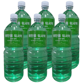 사계절 에탄올 워셔액 어는점 영하25도