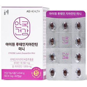아이원 루테인지아잔틴 미니