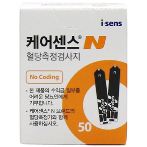 케어센스 N 혈당 측정 검사지