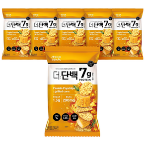 빙그레 더단백 팝칩 군옥수수맛
