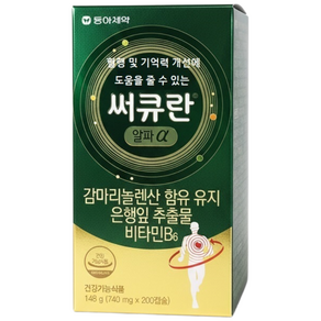 동아제약 써큐란 알파 혈액순환 기억력개선 은행잎추출
