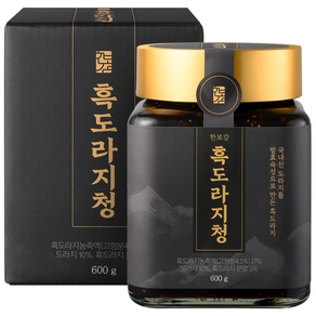 한보감 흑도라지청