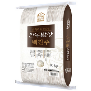 한국라이스텍 안동밥상 백진주 백미 상등급