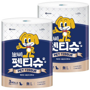 뽀삐 유한킴벌리 1겹 점보롤 펫티슈