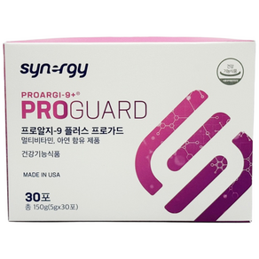 시너지 프로알지-9 플러스 프로가드