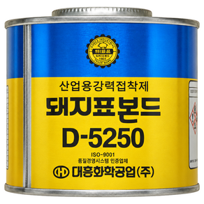 돼지 본드 산업용 대용량 250g