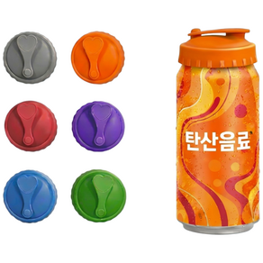 바로로 탄산캔 뚜껑 김빠짐 방지 6개입