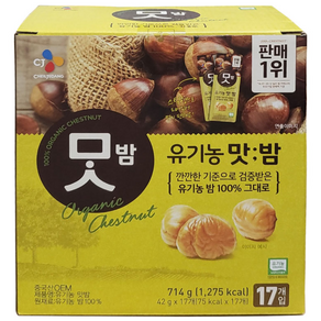 CJ맛밤 유기농 맛밤