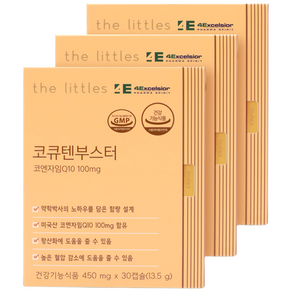 더리틀스 코큐텐부스터 항산화 유비퀴논 코엔자임 Q10 100mg 13.5g
