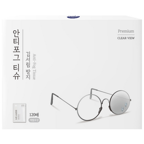 자우버 안티포그 김서림방지 안경닦이 티슈 120p