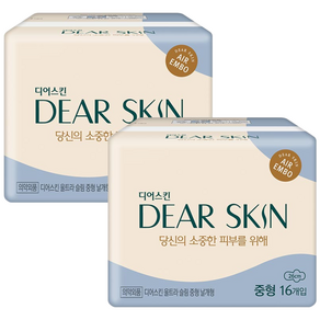 디어스킨 에어엠보 울트라 슬림 생리대 날개형