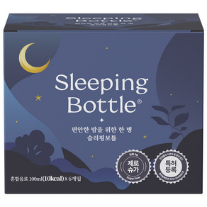 슬리핑보틀 혼합음료