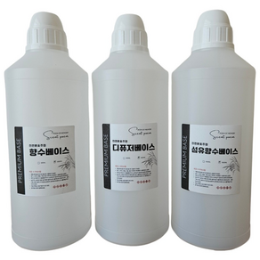 센트포엠 천연발효주정 디퓨저베이스 향수베이스 섬유탈취베이스 500ml/1000ml