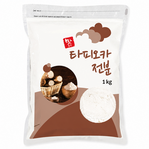 동아식품 맛좋은 타피오카 전분 (1KG포장) _수제비 칼국수 부침에 밀가루대신