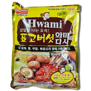 화미 표고버섯다시