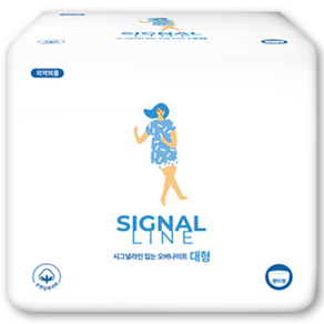 시그널라인 입는 오버나이트 팬티형 생리대 국내제조