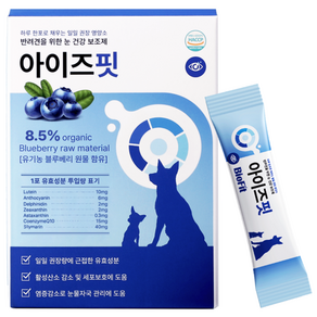 [효과 빠른] 아이즈핏 강아지 눈 영양제 눈물 자국 눈물량 냄새 개선 루테인 항산화