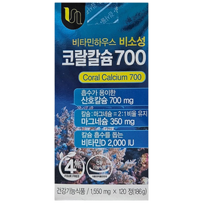 비타민하우스 비소성 코랄칼슘 700