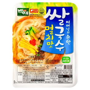 백제 즉석쌀국수