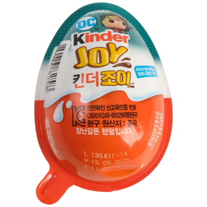 킨더 조이걸T-1
