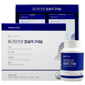 종근당건강 칼슘마그네슘