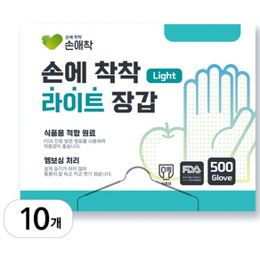 손애착 손에 착착 라이트 위생장갑