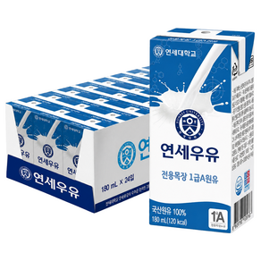 연세우유 멸균 흰우유